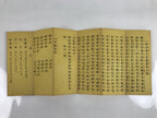 Japanese Buddhist Accordion Book Vtg Heart Sutra Ten Verse Kannon Sutra BA510