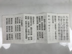 Japanese Buddhist Accordion Book Vtg Heart Sutra Vtg Paper Black BA516