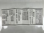 Japanese Buddhist Accordion Book Vtg Jusanbutsu Shingon Hannya Shingyo BA517