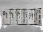 Japanese Buddhist Accordion Book Vtg Jusanbutsu Shingon Hannya Shingyo BA517