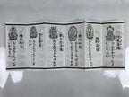 Japanese Buddhist Accordion Book Vtg Jusanbutsu Shingon Hannya Shingyo BA517