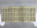 Japanese Buddhist Accordion Book Vtg Kannon Sutra Paper Red BA512