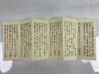 Japanese Buddhist Accordion Book Vtg Kannon Sutra Paper Red BA512