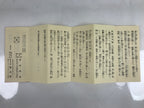 Japanese Buddhist Accordion Book Vtg Kannon Sutra Paper Red BA512