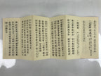 Japanese Buddhist Accordion Book Vtg Kannon Sutra Paper Red BA512
