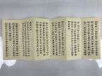 Japanese Buddhist Accordion Book Vtg Kannon Sutra Paper Red BA512