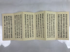 Japanese Buddhist Accordion Book Vtg Kannon Sutra Paper Red BA512