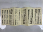 Japanese Buddhist Accordion Book Vtg Kannon Sutra Paper Red BA512