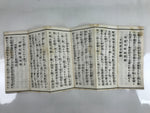 Japanese Buddhist Accordion Book Vtg Shingon-shu Heart Sutra Paper BA511