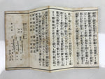Japanese Buddhist Accordion Book Vtg Shingon-shu Heart Sutra Paper BA511