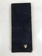 Japanese Buddhist Accordion Book Vtg Shingon-shu Heart Sutra Paper BA511