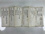 Japanese Buddhist Accordion Book Vtg Shingon-shu Heart Sutra Paper BA511