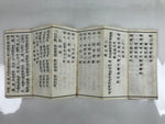 Japanese Buddhist Accordion Book Vtg Shingon-shu Heart Sutra Paper BA511