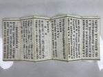 Japanese Buddhist Accordion Book Vtg Shingon-shu Heart Sutra Paper BA511