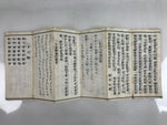 Japanese Buddhist Accordion Book Vtg Shingon-shu Heart Sutra Paper BA511