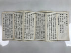 Japanese Buddhist Accordion Book Vtg Shingon-shu Heart Sutra Paper BA511
