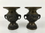 Japanese Buddhist Altar Bronze Metal Flower Vase 2pc Hanatate Brown Birds BA778
