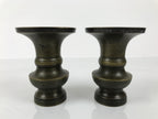 Japanese Buddhist Altar Bronze Metal Flower Vase Vtg 2pc Hanatate Brown BA765