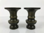 Japanese Buddhist Altar Bronze Metal Flower Vase Vtg 2pc Hanatate Brown BA765