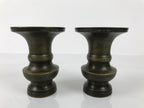 Japanese Buddhist Altar Bronze Metal Flower Vase Vtg 2pc Hanatate Brown BA765