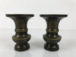 Japanese Buddhist Altar Bronze Metal Flower Vase Vtg 2pc Hanatate Brown BA765