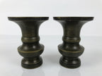 Japanese Buddhist Altar Bronze Metal Flower Vase Vtg 2pc Hanatate Brown BA765
