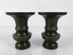 Japanese Buddhist Altar Bronze Metal Flower Vase Vtg 2pc Hanatate Brown BA765