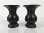 Japanese Buddhist Altar Bronze Metal Flower Vase Vtg 2pc Hanatate Brown BA777