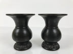 Japanese Buddhist Altar Bronze Metal Flower Vase Vtg 2pc Hanatate Brown BA777