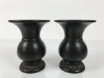 Japanese Buddhist Altar Bronze Metal Flower Vase Vtg 2pc Hanatate Brown BA777