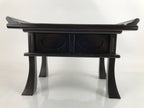 Japanese Buddhist Altar Brushed Lacquer Wood Offering Table Vtg Kyozukue BA373