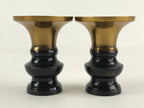 Japanese Buddhist Altar Fitting 2pc Flower Vase Brass Butsudan Gold BA13