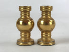 Japanese Buddhist Altar Fitting Brass Flower Vase Vtg 2pc Set Butsugu Gold BA109