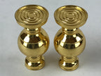 Japanese Buddhist Altar Fitting Brass Flower Vase Vtg 2pc Set Butsugu Gold BA212