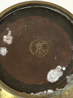 Japanese Buddhist Altar Fitting Brass Flower Vase Vtg Butsugu Brown BA111