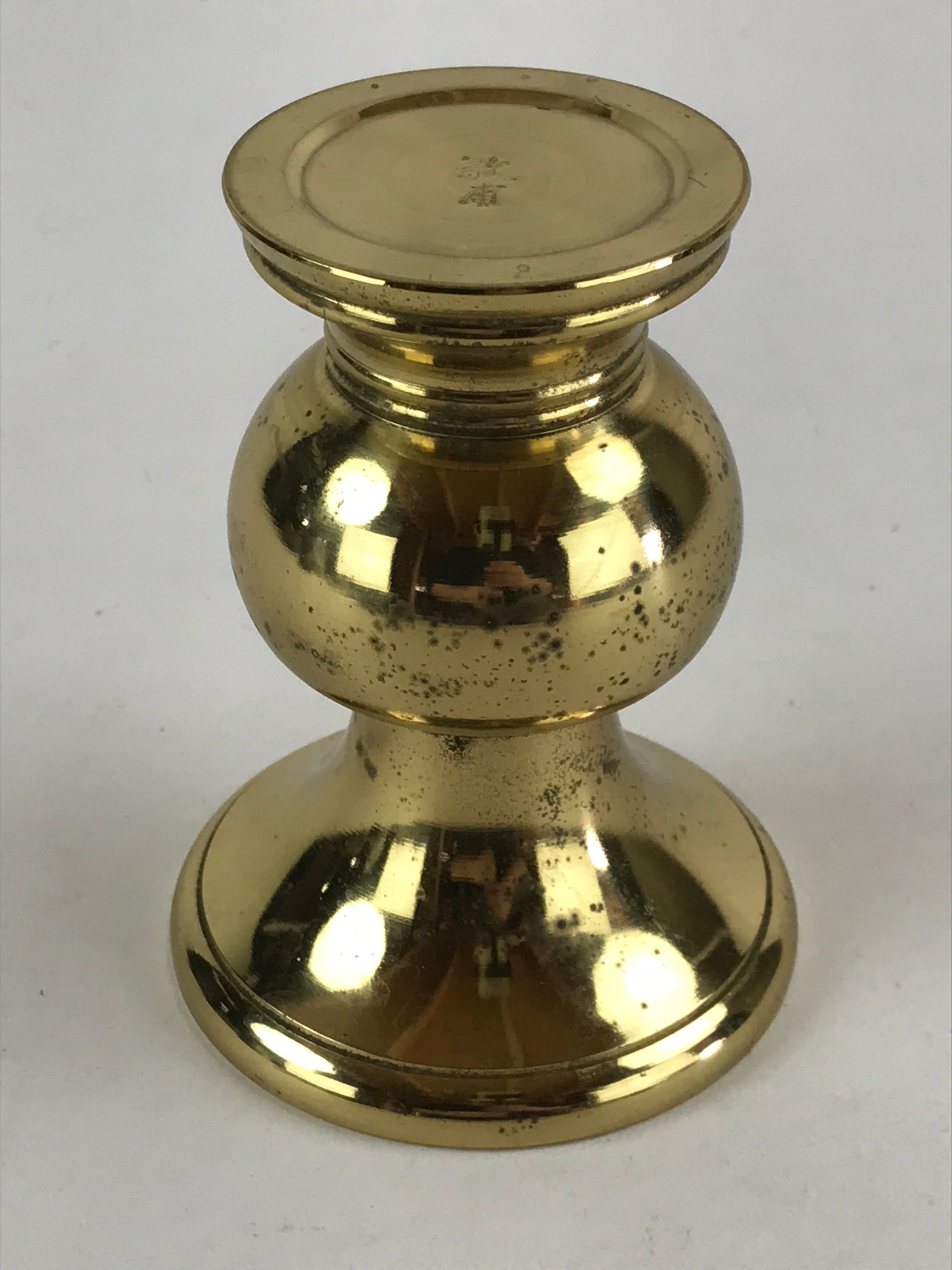 Japanese Buddhist Altar Fitting Brass Flower Vase Vtg Butsugu Gold BA52