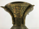 Japanese Buddhist Altar Fitting Brass Flower Vase Vtg Hanatate Gold Floral BA318