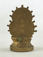 Japanese Buddhist Altar Fitting Brass Fukujoju Butsu Vtg Ornament Gold BD932