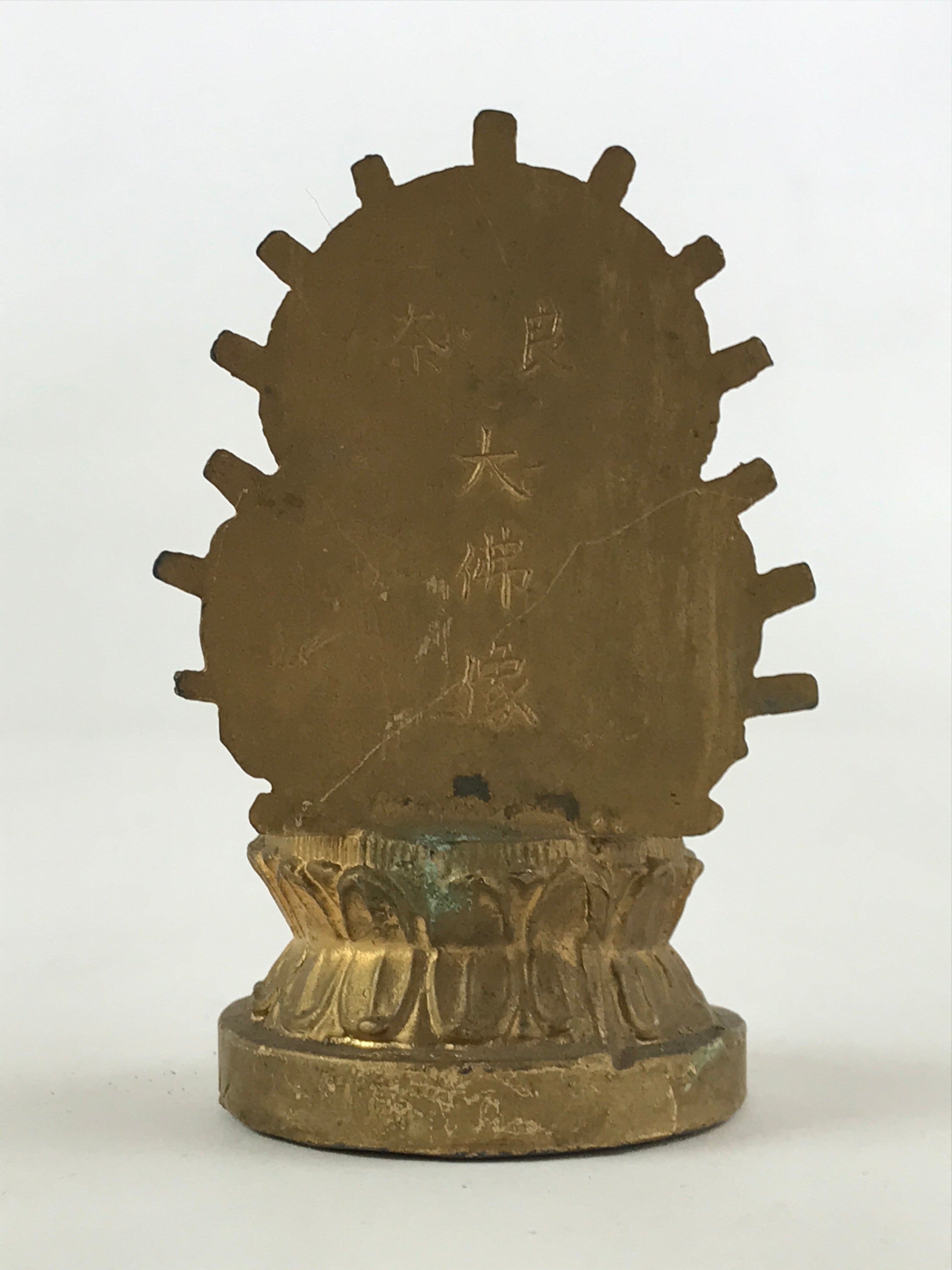 Japanese Buddhist Altar Fitting Brass Fukujoju Butsu Vtg Ornament Gold BD932