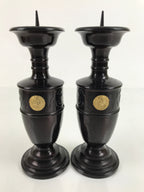 Japanese Buddhist Altar Fitting Bronze Candle Stand Vtg Large Shokudai 2pc BA325