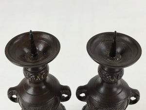 Japanese Buddhist Altar Fitting Bronze Candle Stand Vtg Shokudai 2pc BA208