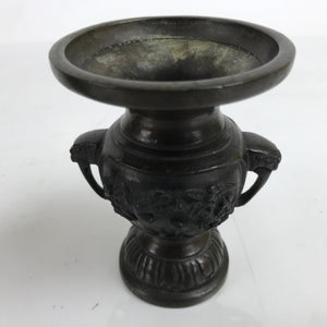 Japanese Buddhist Altar Fitting Bronze Flower Vase Vtg Hanatate Bird 2pc BA399