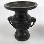 Japanese Buddhist Altar Fitting Bronze Flower Vase Vtg Hanatate Bird 2pc BA399