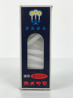 Japanese Buddhist Altar Fitting Candle Set Vtg Kameyama Rosoku Paper Box BA812