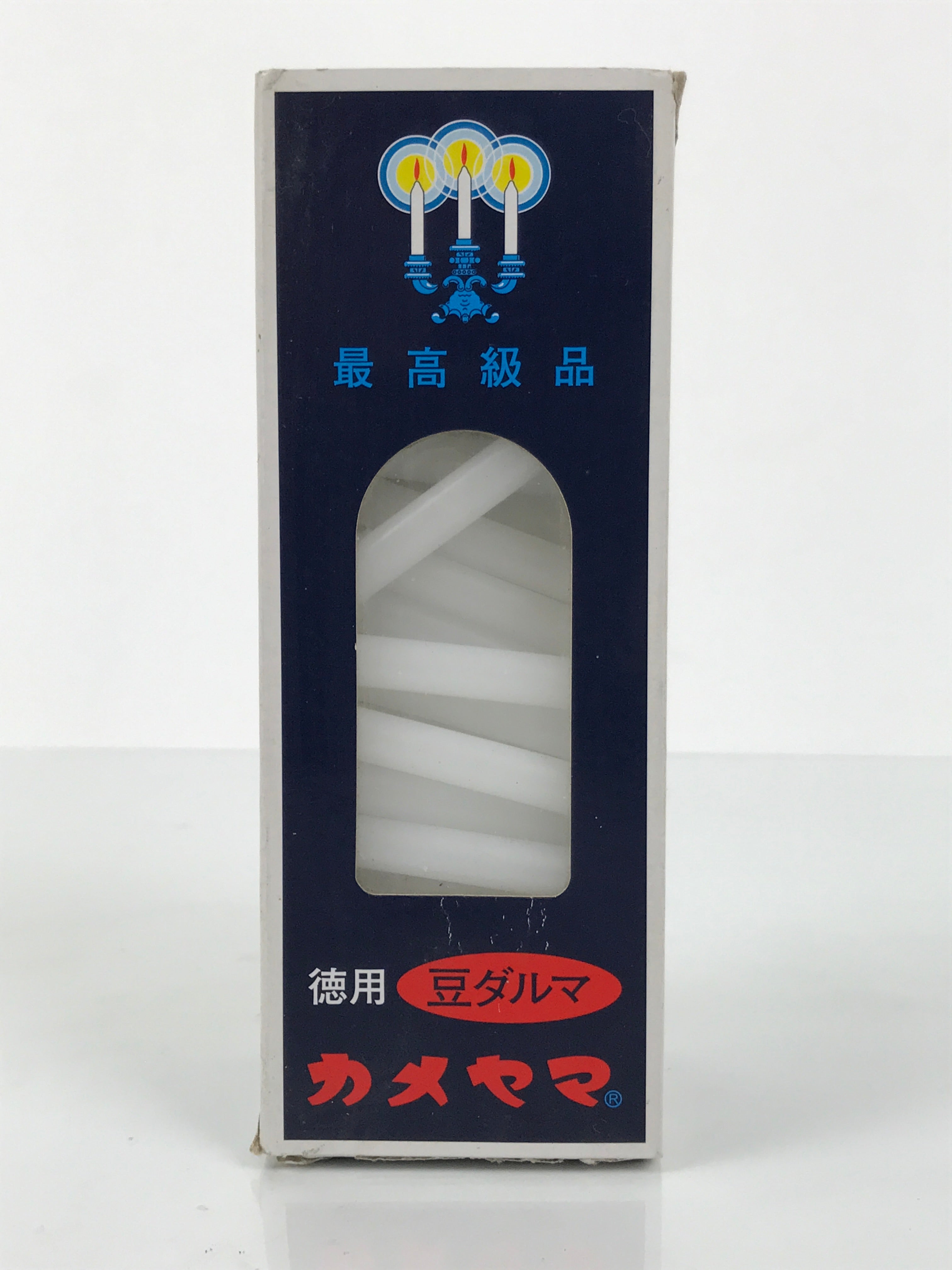 Japanese Buddhist Altar Fitting Candle Set Vtg Kameyama Rosoku Paper Box BA812
