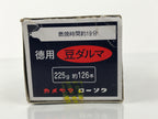 Japanese Buddhist Altar Fitting Candle Set Vtg Kameyama Rosoku Paper Box BA812