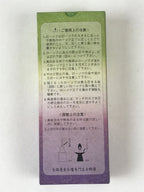 Japanese Buddhist Altar Fitting Candle Set Vtg White Purple Rosoku 6.5 cm BU985