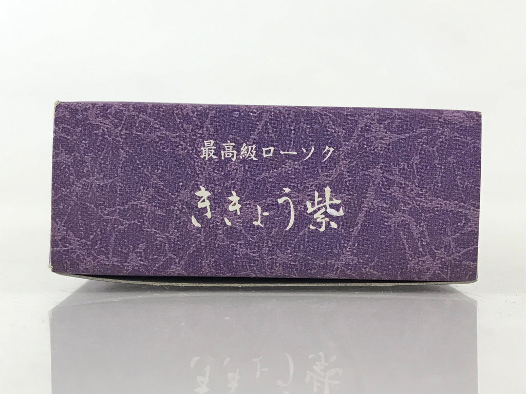 Japanese Buddhist Altar Fitting Candle Set Vtg White Purple Rosoku 6.5 cm BU985