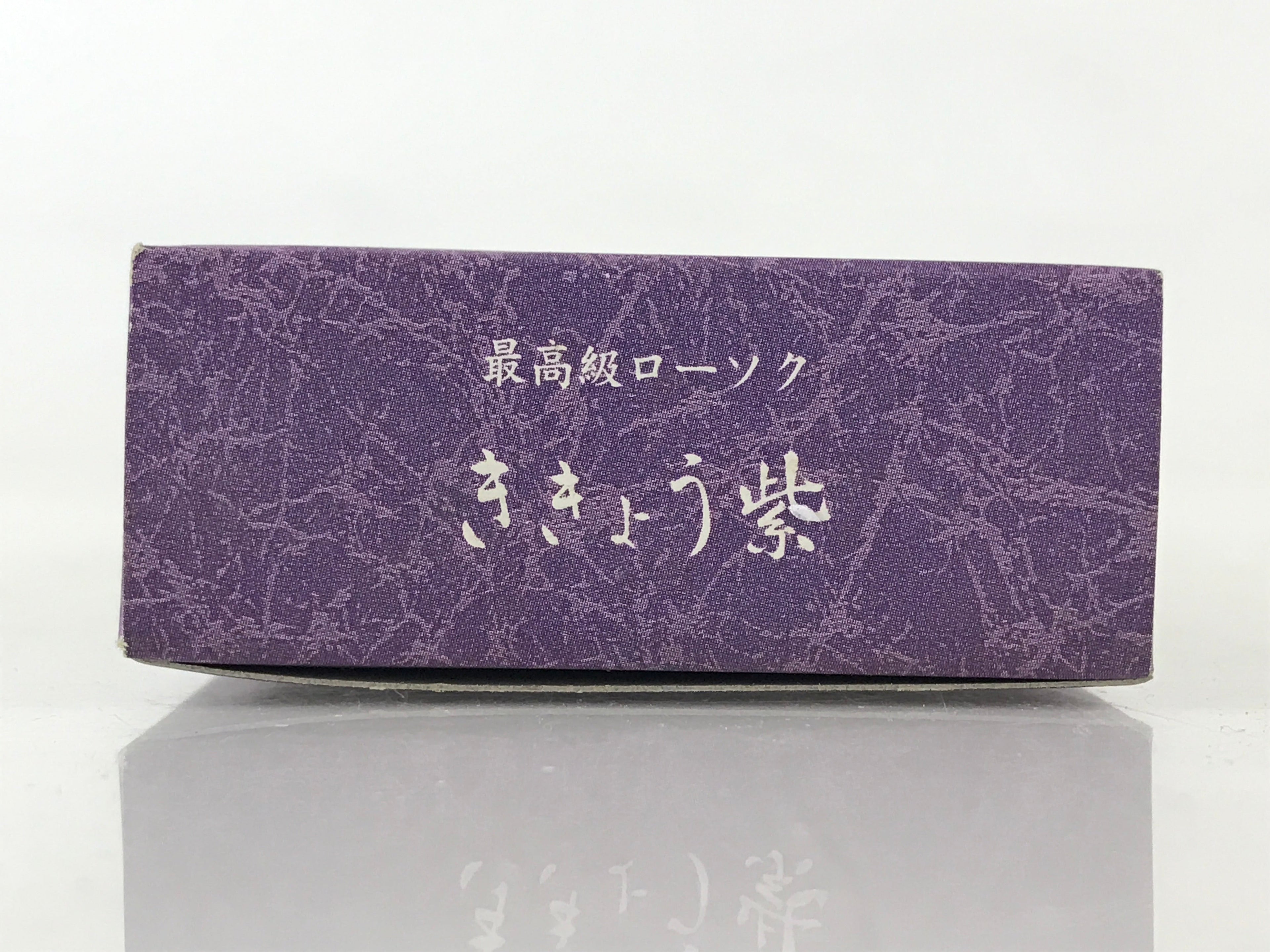 Japanese Buddhist Altar Fitting Candle Set Vtg White Purple Rosoku 6.5 cm BU985