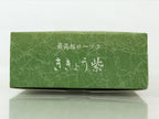 Japanese Buddhist Altar Fitting Candle Set Vtg White Purple Rosoku 6.5 cm BU985